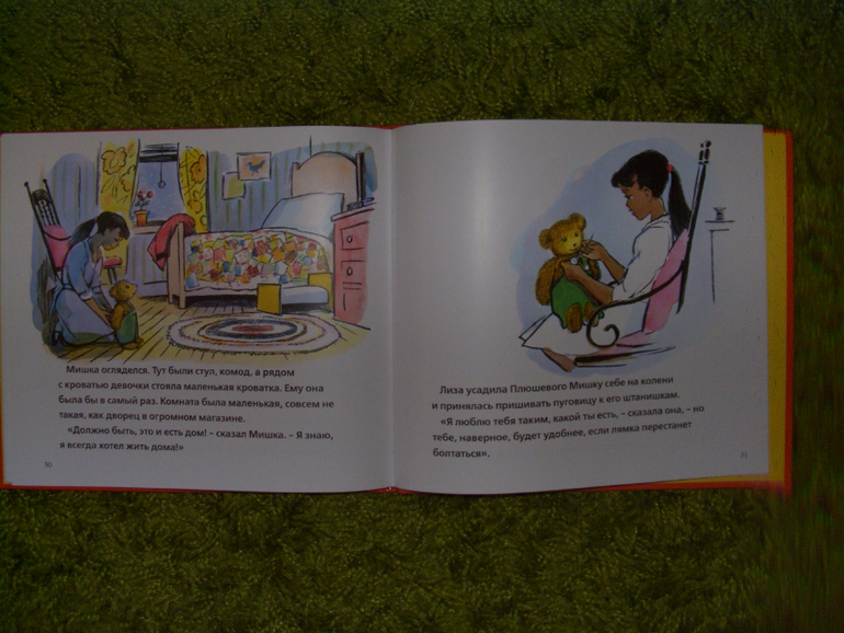 нас мало, но мы в тельняшках)