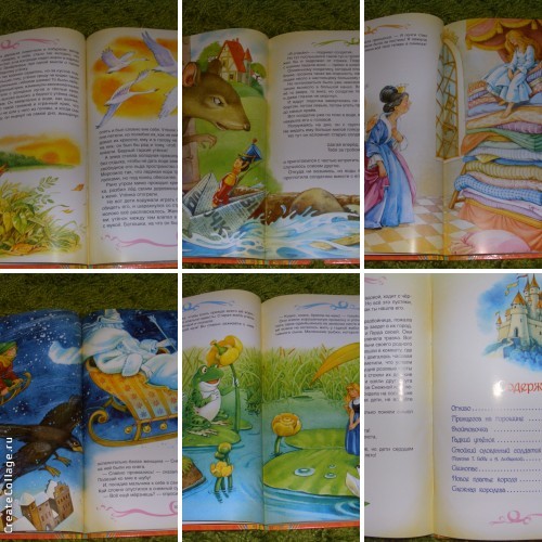 книги из детства 2