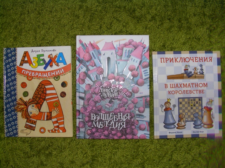 дональд, дональдсон и другие)