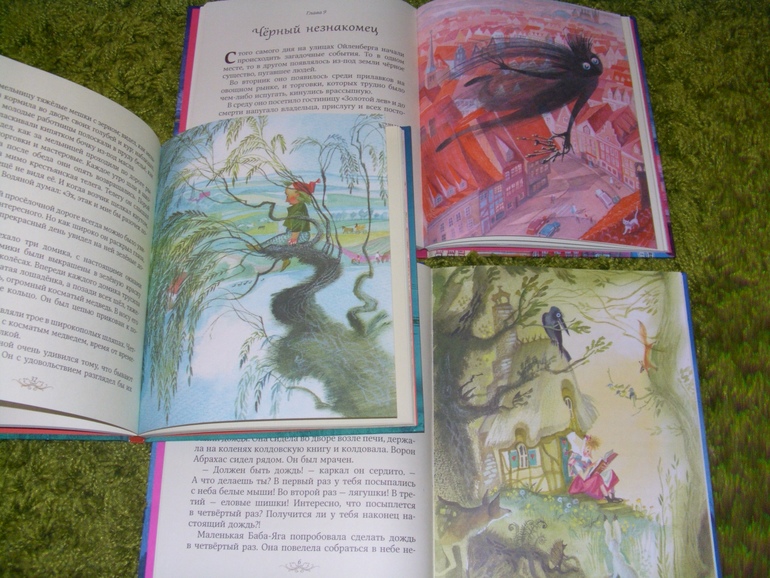 книги из детства 2