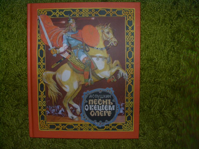 нельзя объять необъятного)