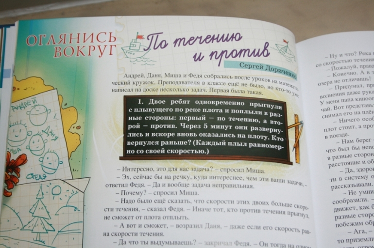 Квантик - интересно обо всем на свете!