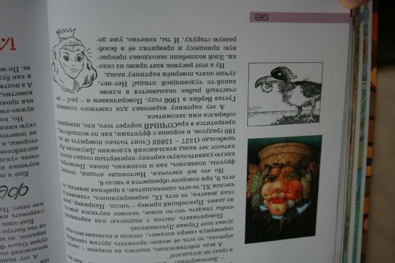 Квантик - интересно обо всем на свете!