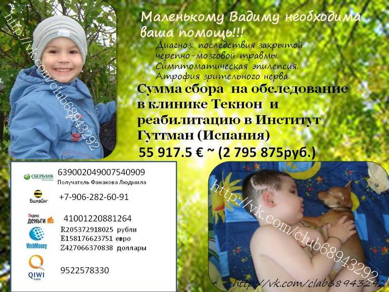 Вадиму Очень нужна Ваша помощь!!!