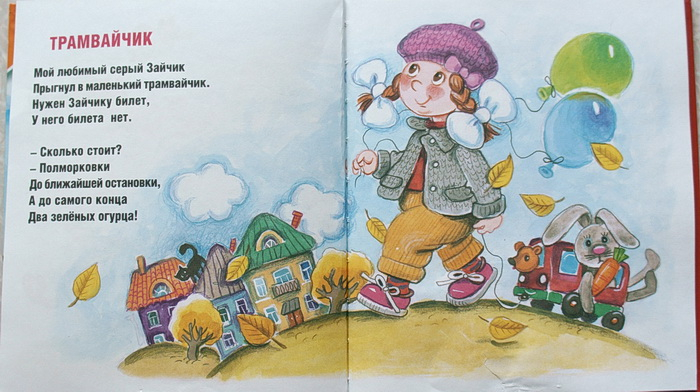 Римма Алдонина