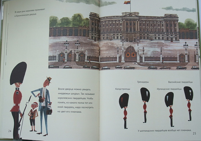 А я о милой Англии мечтаю неустанно...