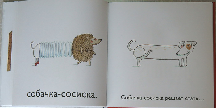 Карнавал зверей