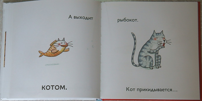 Карнавал зверей