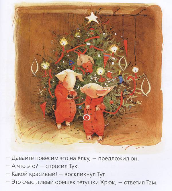 Зимние книги или Готовь сани летом