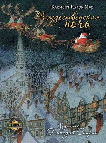 Зимние книги или Готовь сани летом