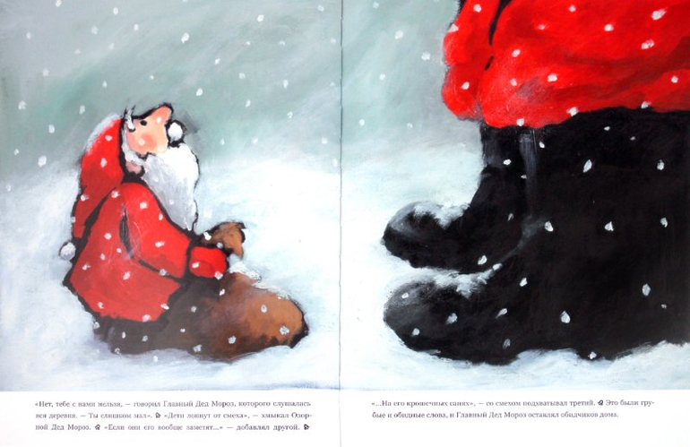 Зимние книги или Готовь сани летом