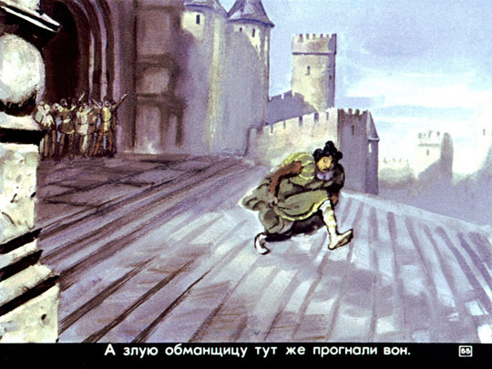 Три апельсина или Неизвестные народные сказки