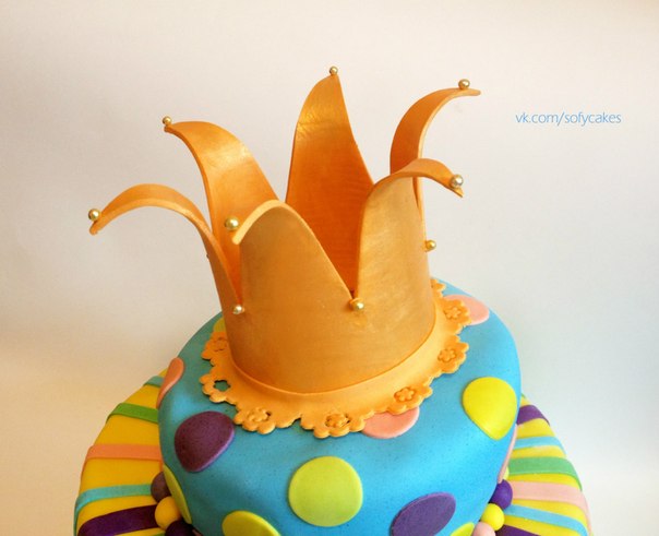 Принцессе Алисе)