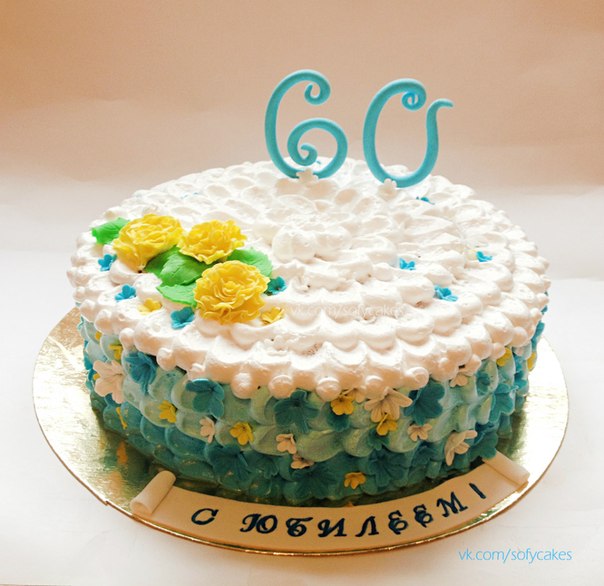 Простенький торт на юбилей)