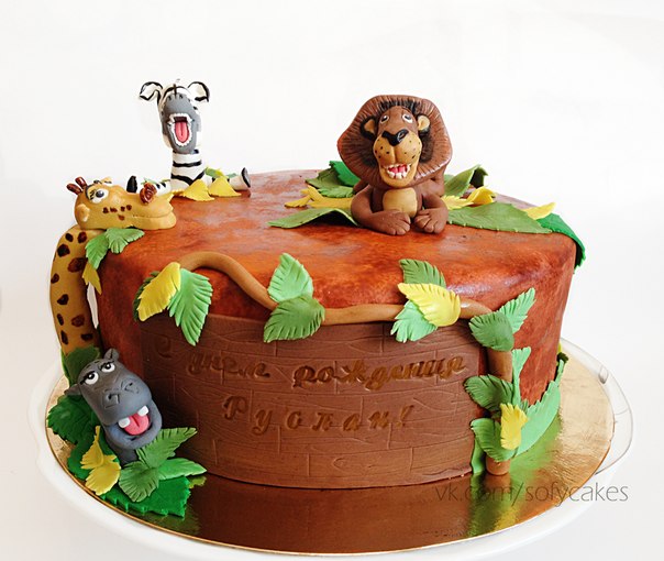 Мадагаскар.