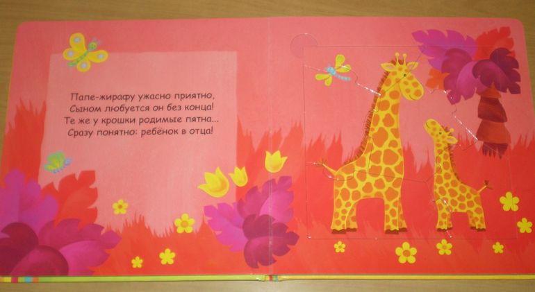 Наши книжечки 1год и 3 месяца.