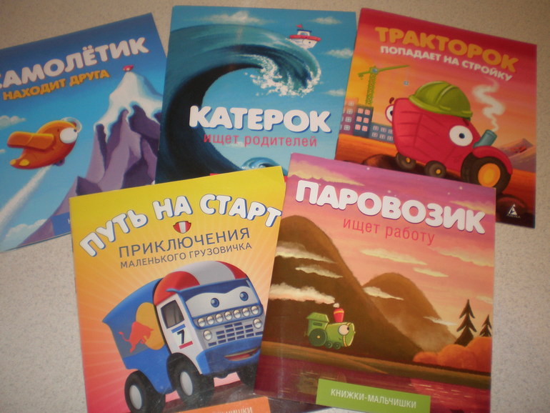 Наши книжечки 1 год и 1 месяц.