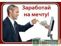 Бизнес с Орифлейм: Обретите финансовую свободу!