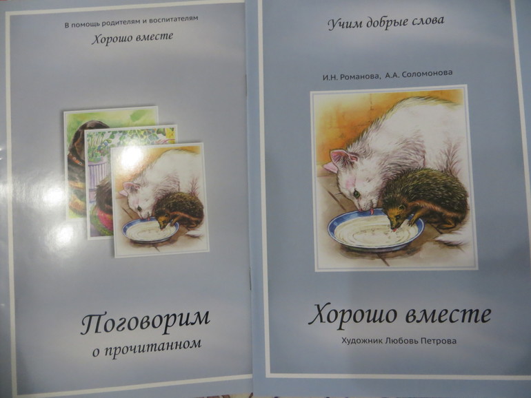 бюджетное поплнение апреля