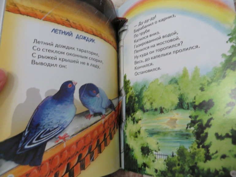 бюджетное поплнение апреля