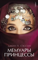 Джин Сессон