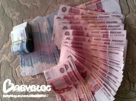 Заряженная фотография. Принесет деньги каждому, кто разместит у себя)))))