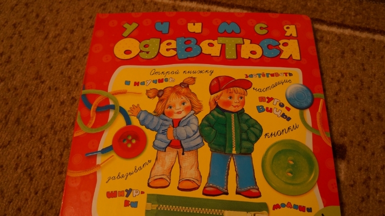 мой хвастик!!!!