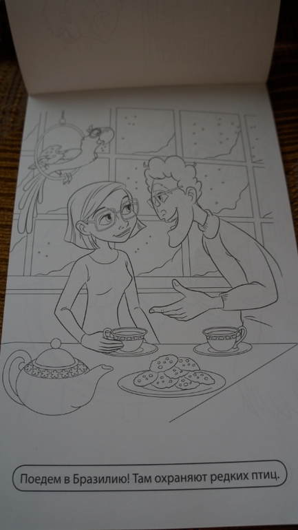 Наконец мы дождались......