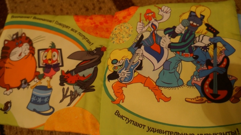 мой хвастик!!!!