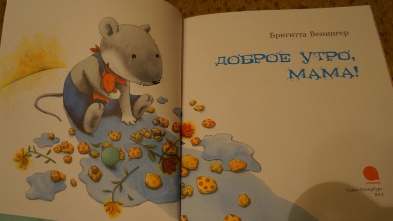 мой хвастик!!!!