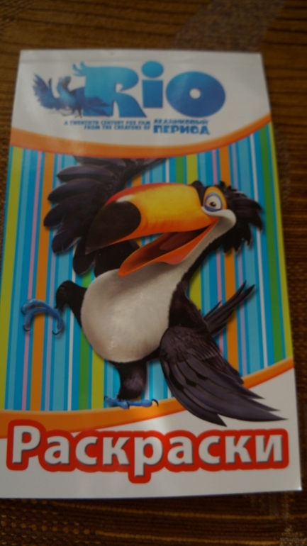 Наконец мы дождались......