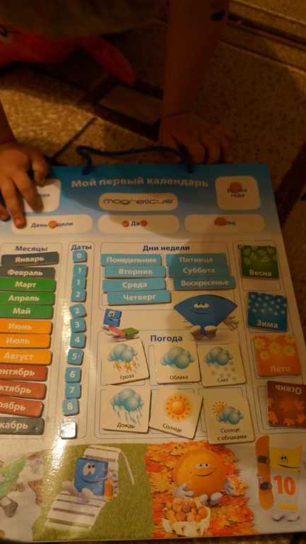 мой хвастик!!!!
