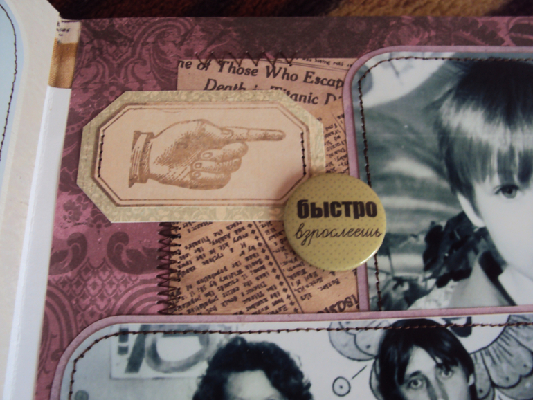 Мой первый мужской альбом)