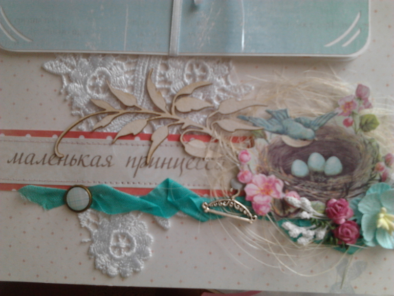 Альбомчик для малышки!!ищет хозяюшку)