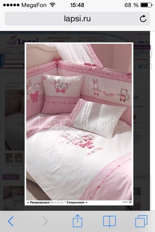 Бусино приданное :)))