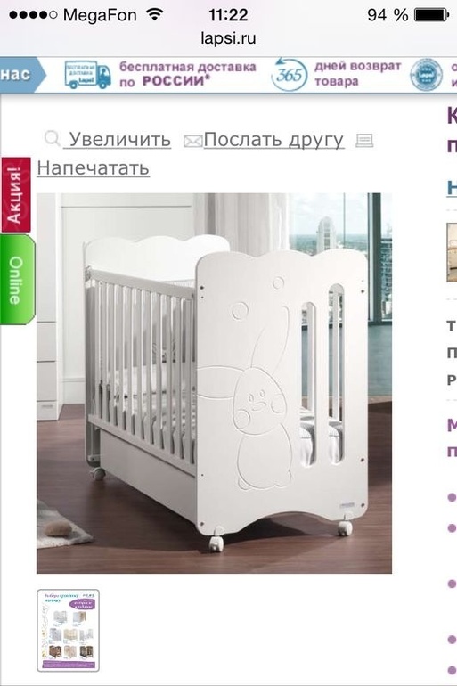 Бусино приданное :)))