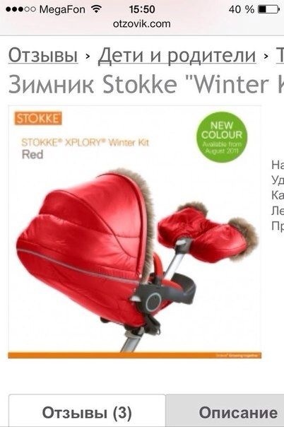 Бусино приданное :)))