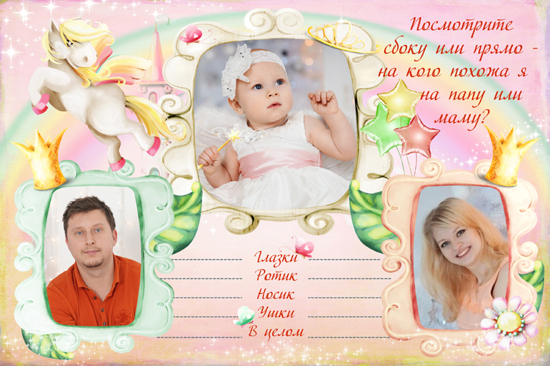 Набор для Дня рождения