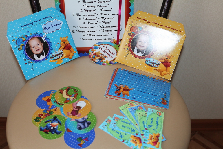 Набор в стиле