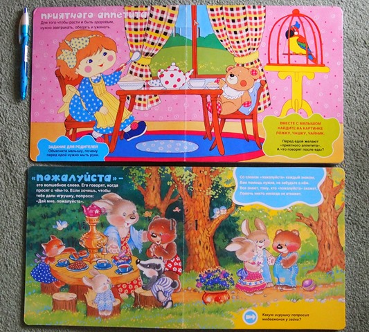 Наша скромная библиотека. Часть 1.