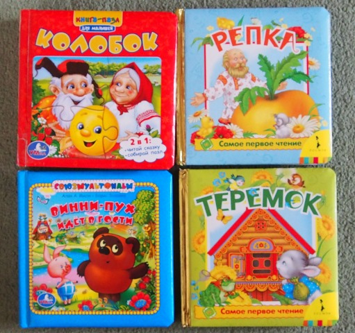 Наша скромная библиотека. Часть 1.