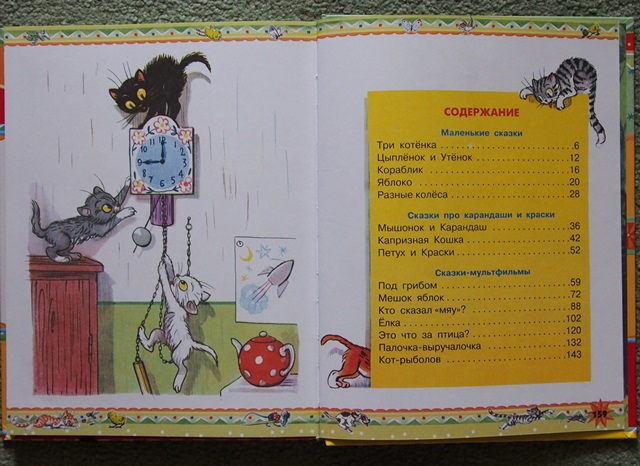 Наша скромная библиотека. Часть 1.