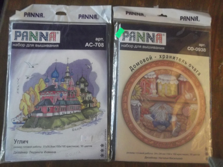 Небольшое пополнение