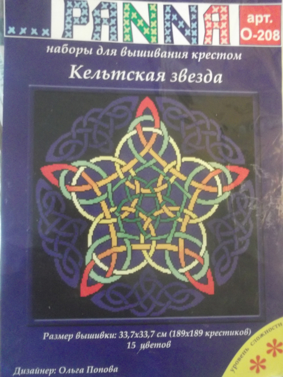 Небольшое пополнение