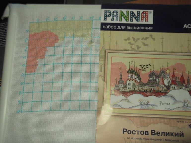 По-немногу продвигаюсь.