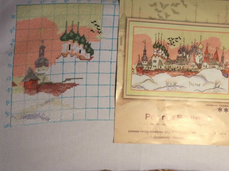 По-немногу продвигаюсь.