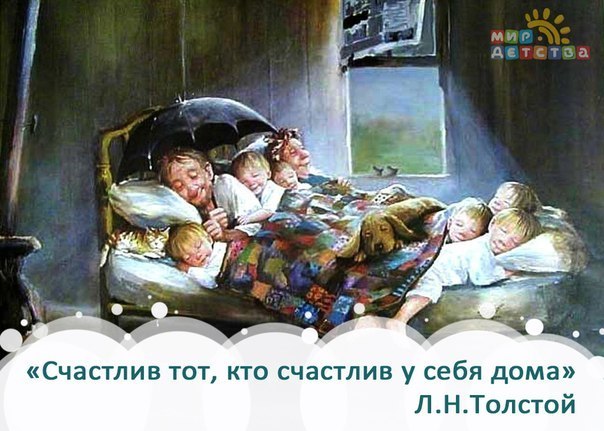 Как точно.