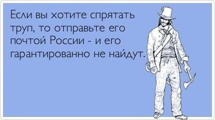 Как же точно