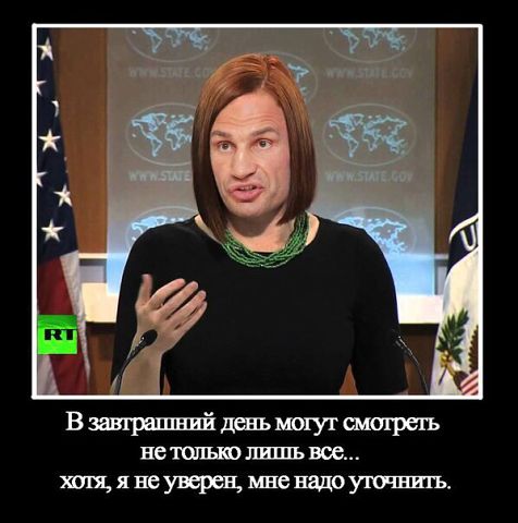 Facepalm или снова на арене..моя любимица!