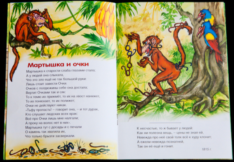 Дешевые книжки от издательств Алтей